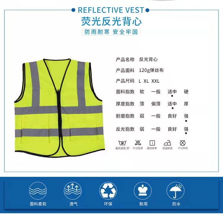 营口营口反光衣厂家直销