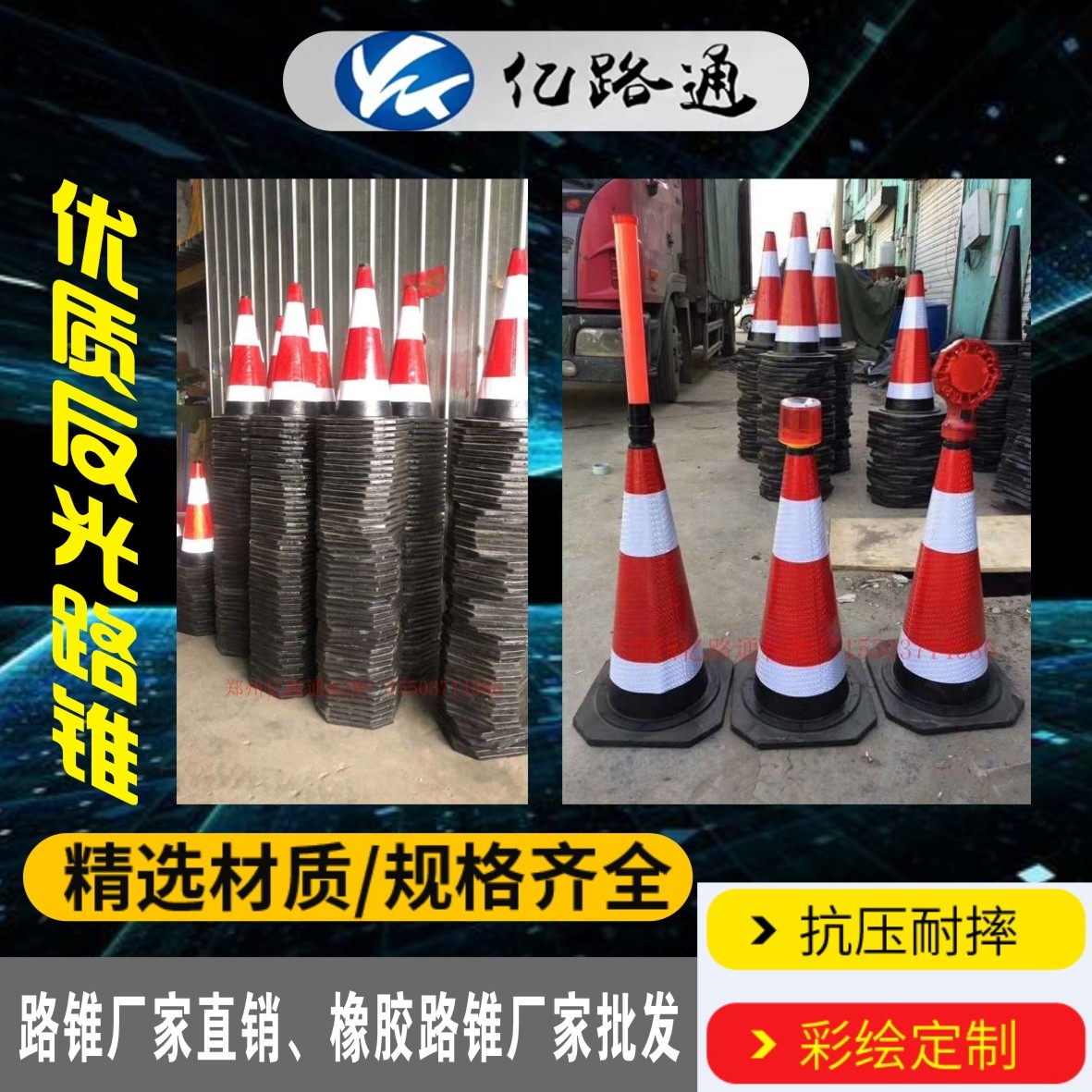 营口营口路锥厂家直销