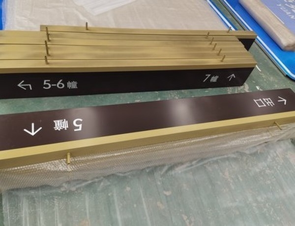 营口营口小区停车场灯箱